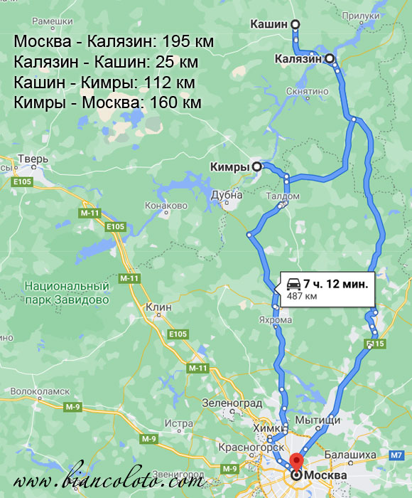 Карта маршрута