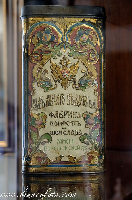 Шоколадные конфеты