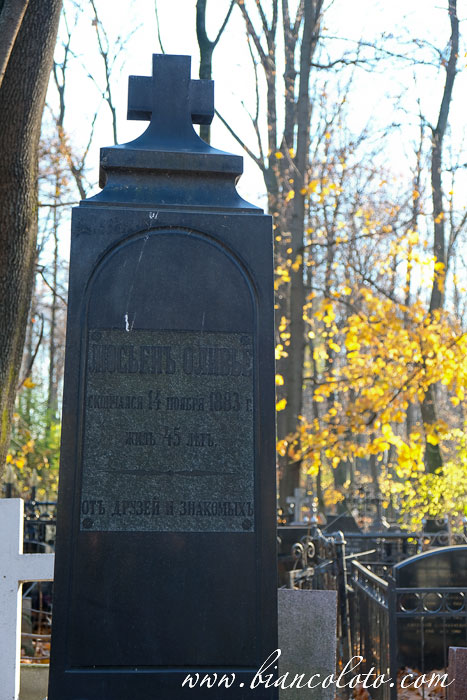 Могила Люсьена Оливье 