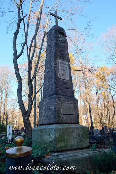 Братская могила французских солдат