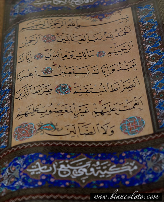 Арабский язык