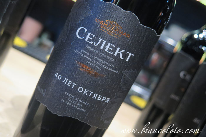 40 лет Октября