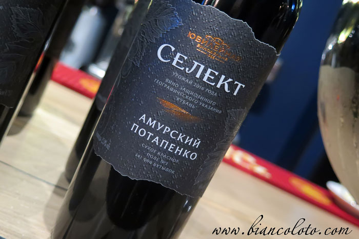 Амурский Потапенко