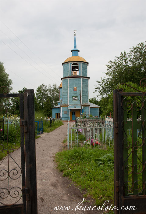 Церковь Иконы Божией Матери Казанская. Луховицы